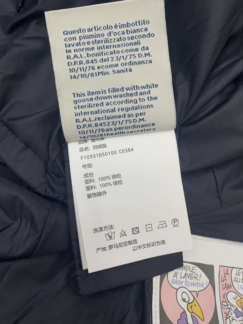 Moncler Down Coat